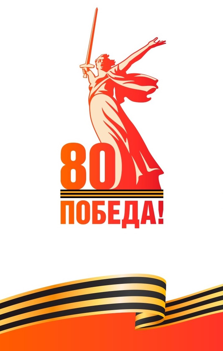 Brandbook Pobeda80 page 0001