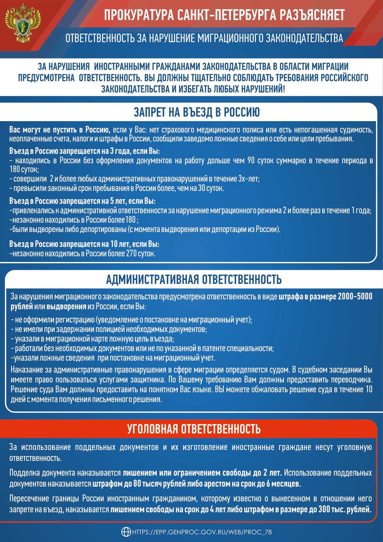 ПАМЯТКА page 0001