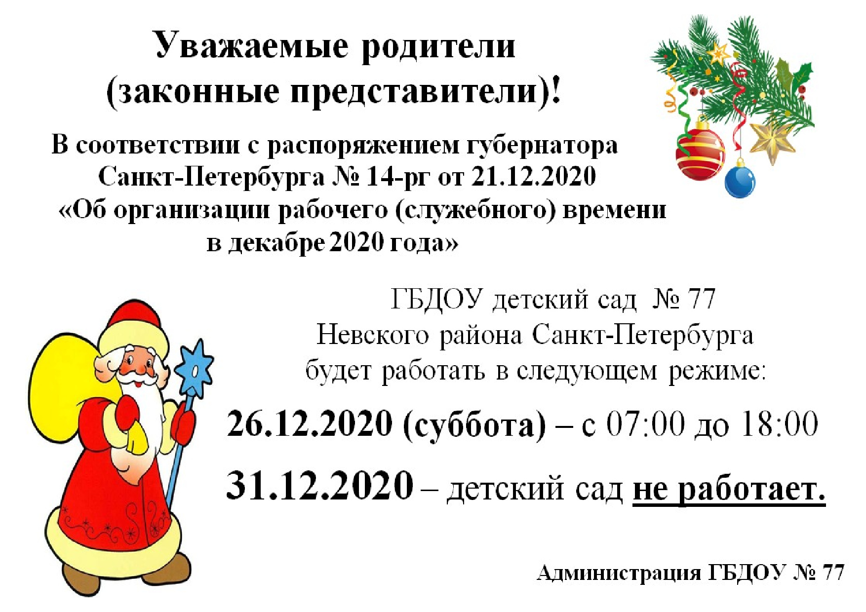 31.12
