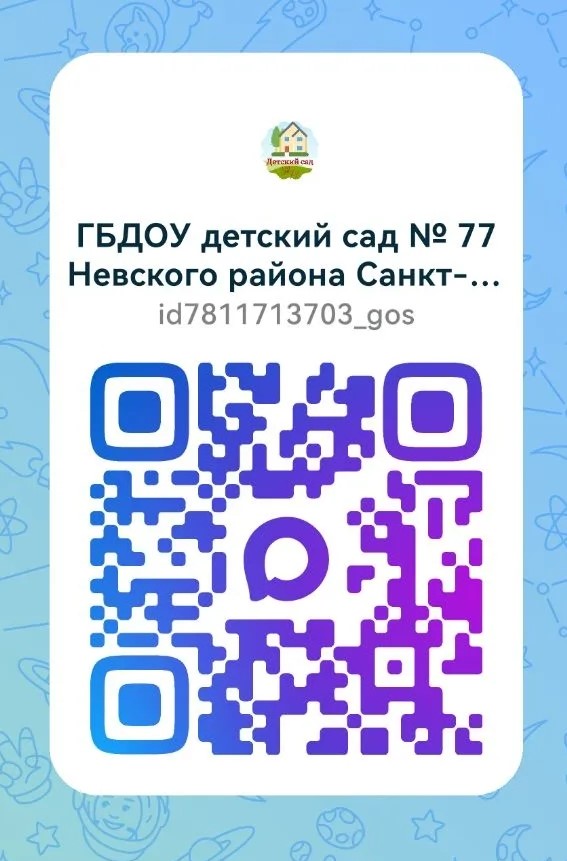 IMG 20260206 220658 478