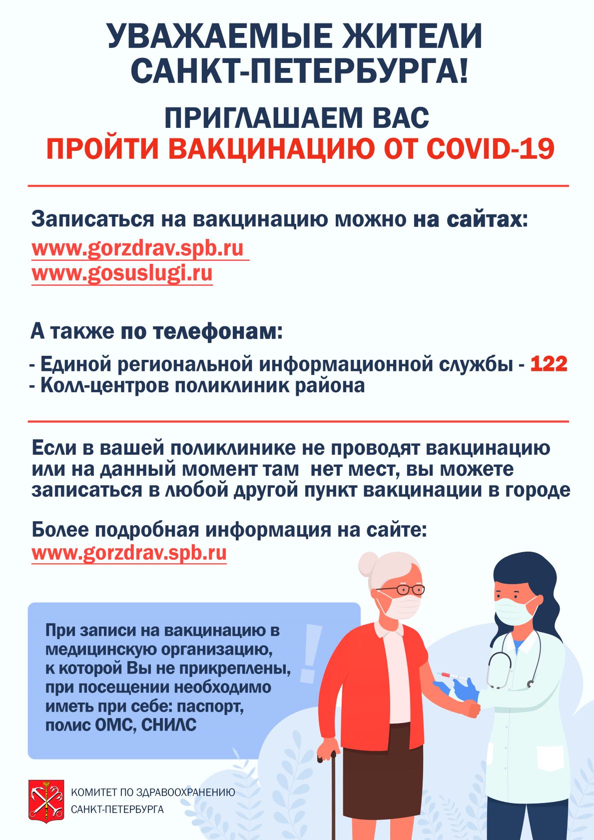 listovka 1
