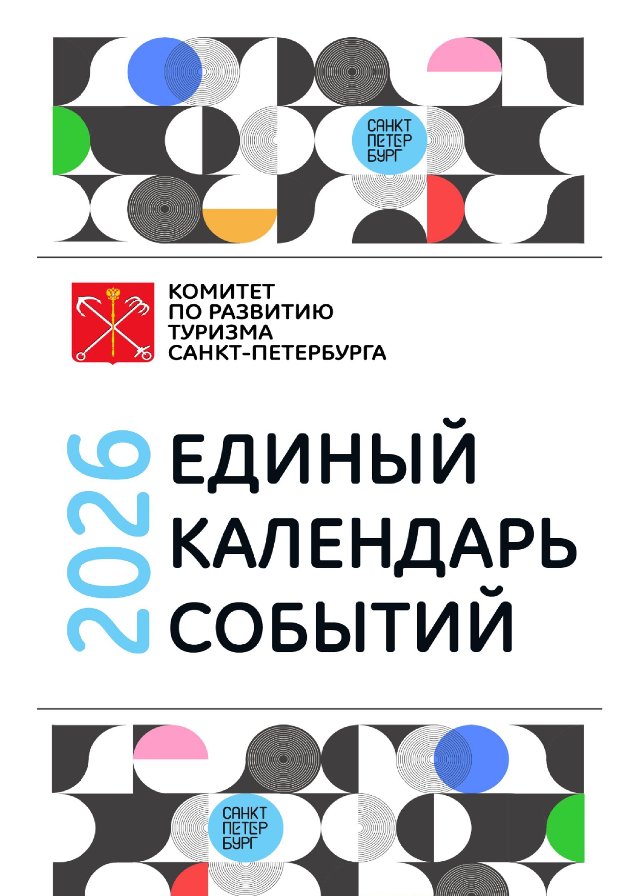 Документ Microsoft Word 12 page 0001