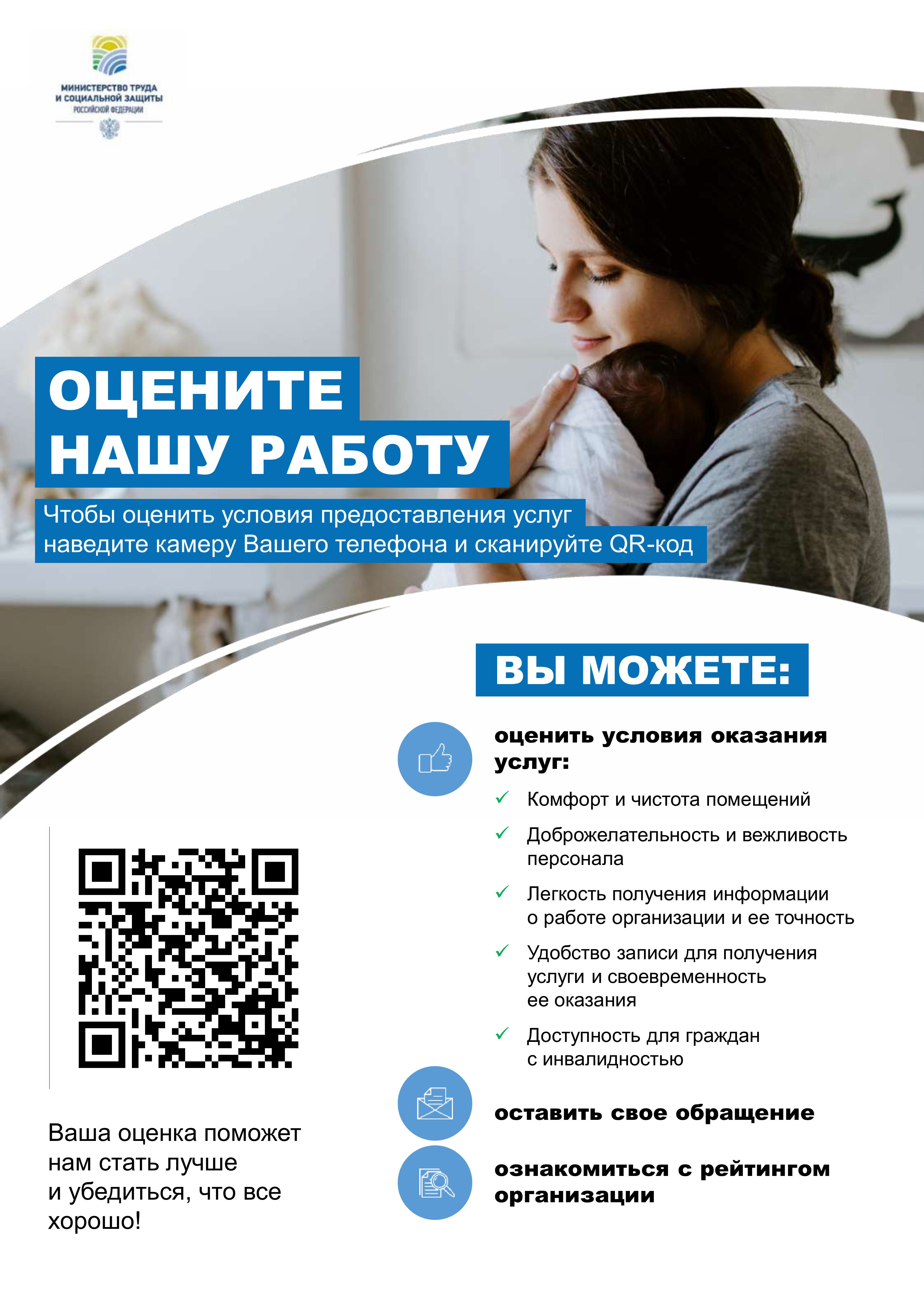 Плакат