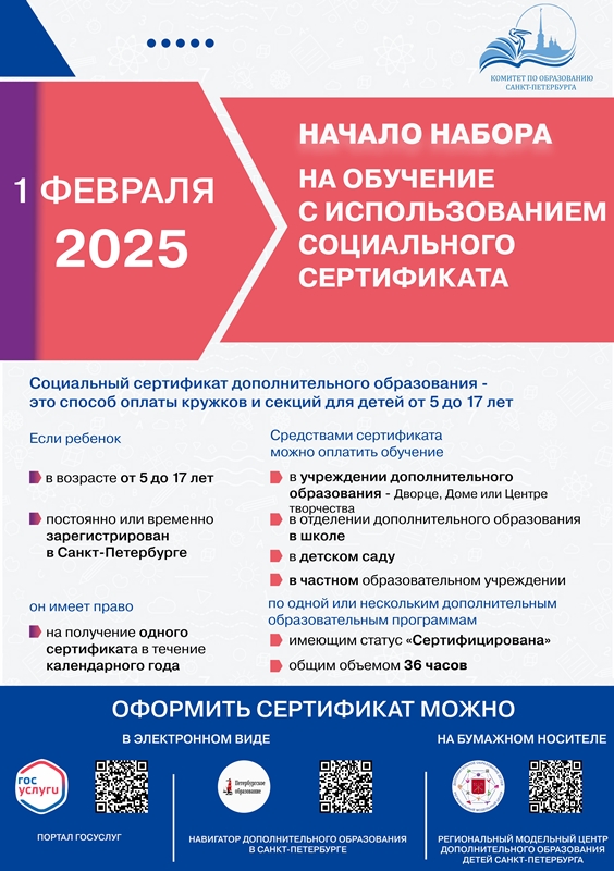 Плакат page 0001