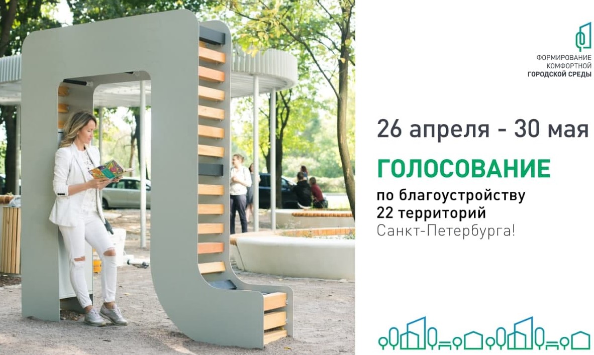 город.среда1