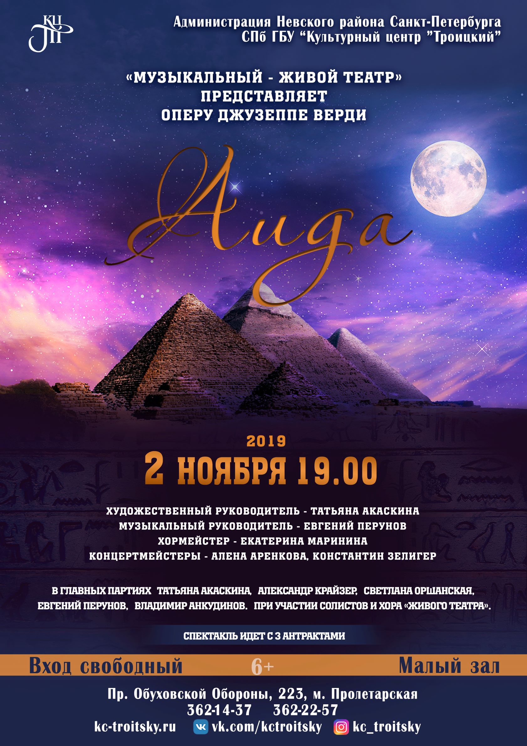день народного единства 1