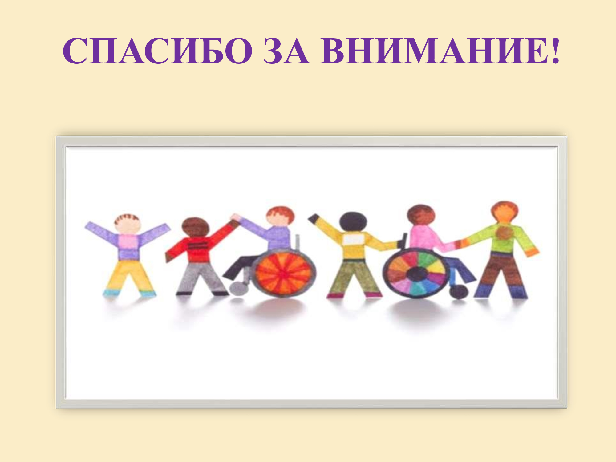 b94399c86493b02209df59a679000d6f 11