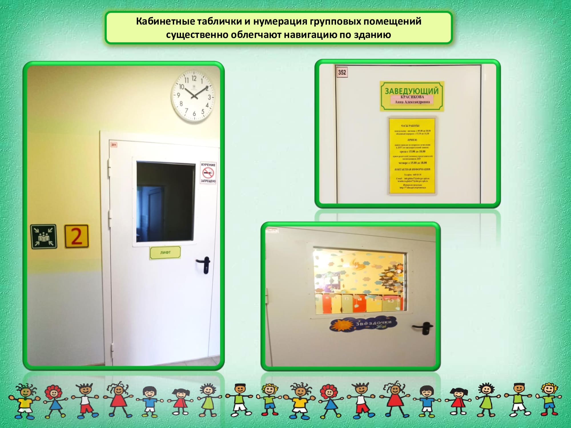 таблички и нумерация 1