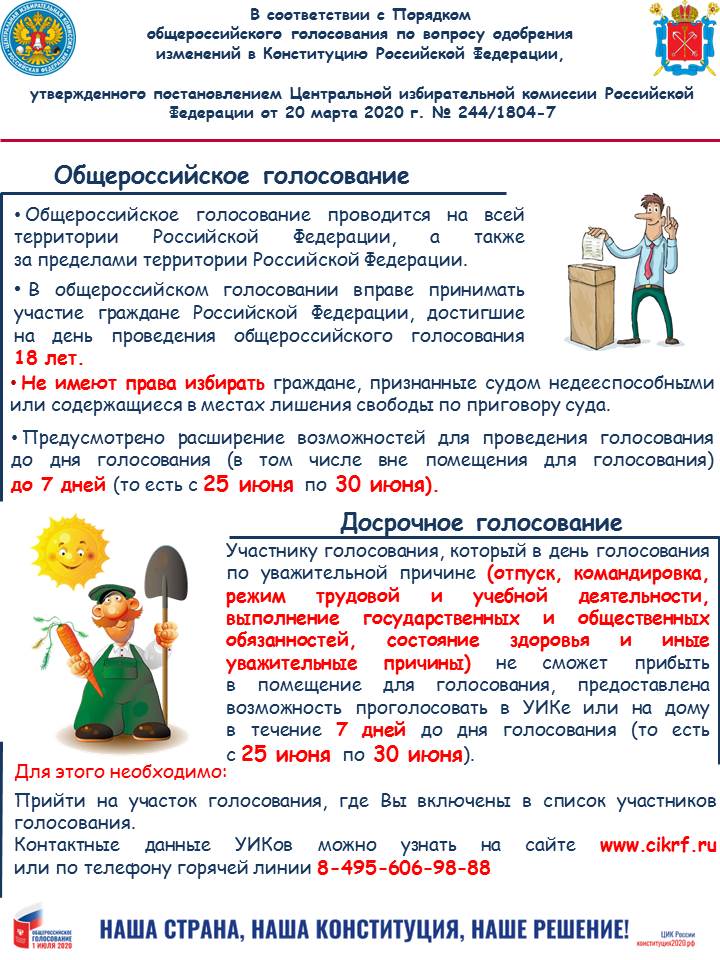 Приложение_2.jpg