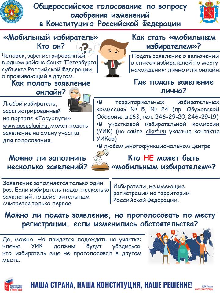 Приложение_3.jpg