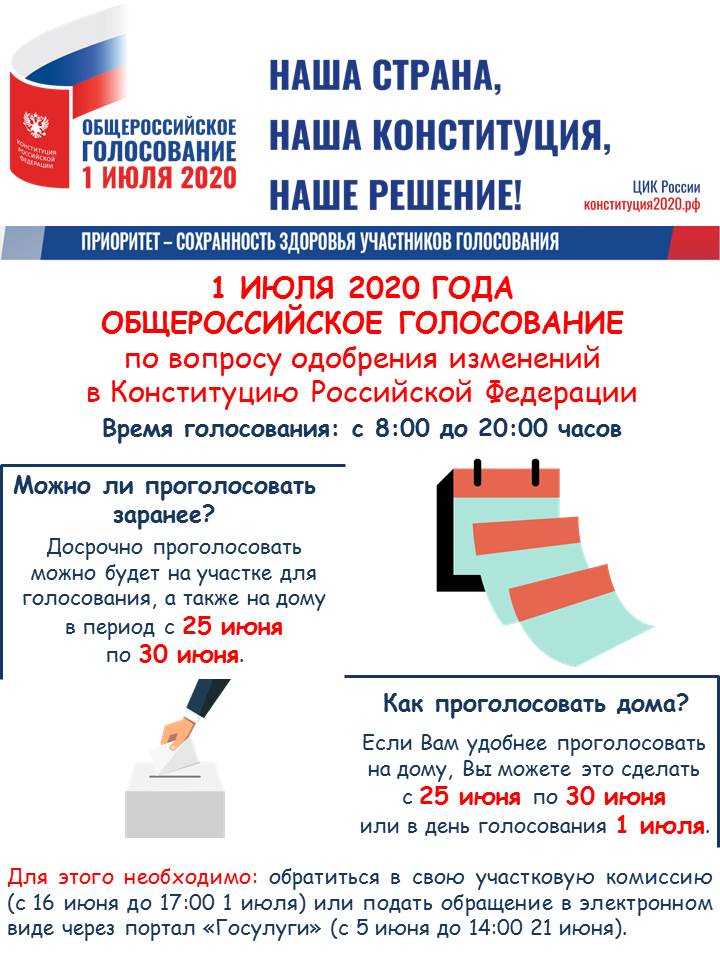 Приложение_4.jpg