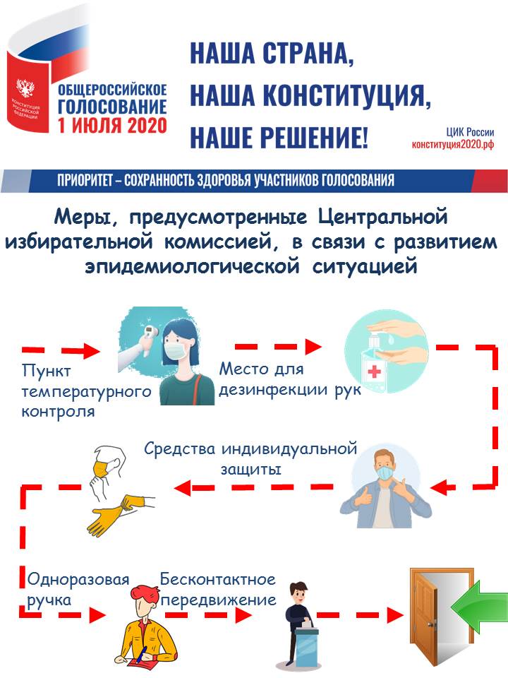 Приложение_5.jpg