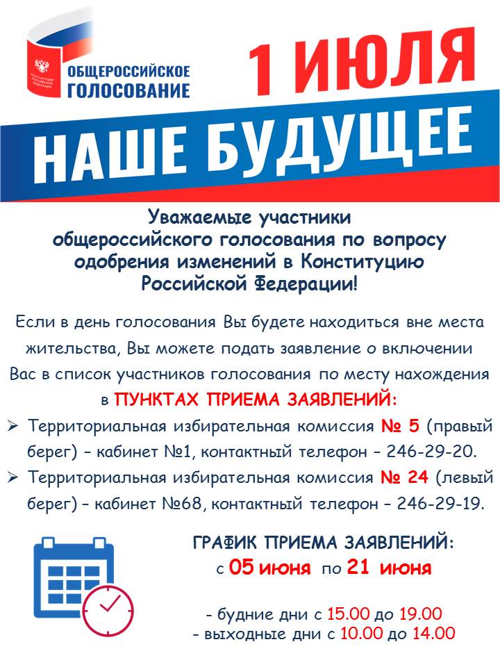 Приложение_6.jpg