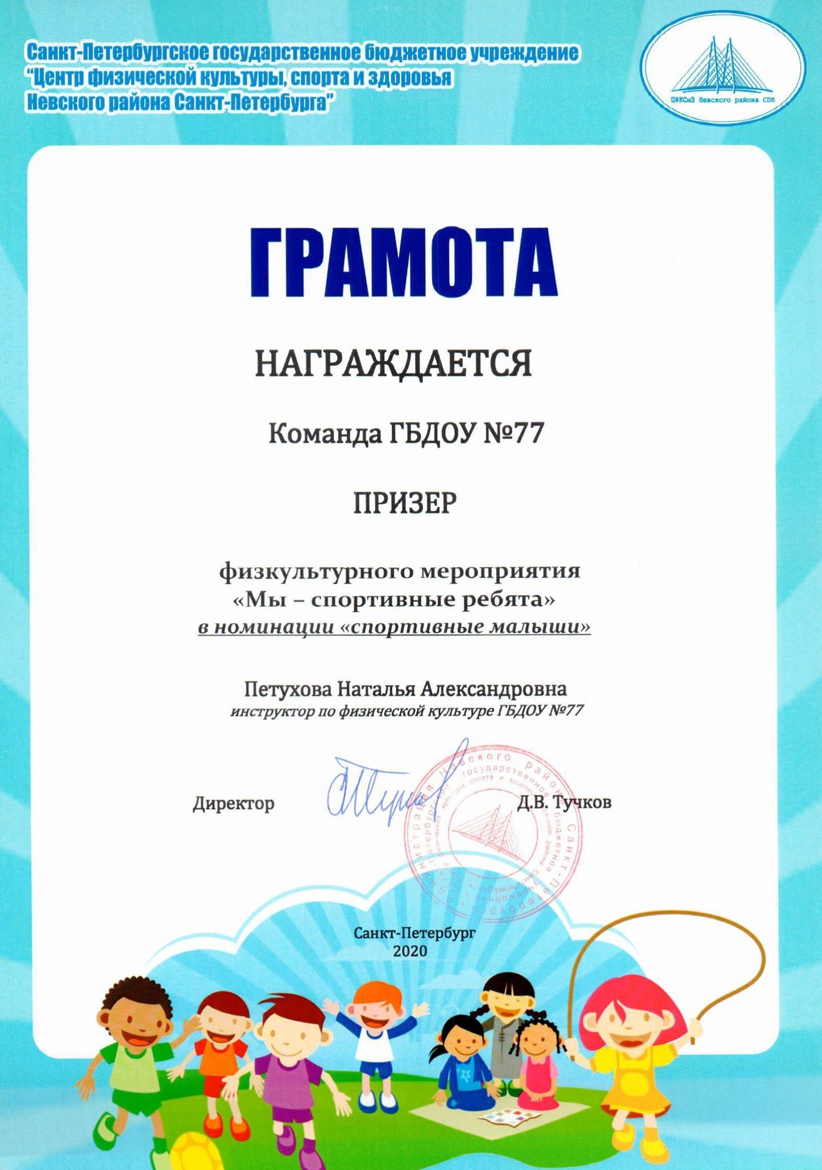 рис4